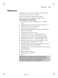 Страница 243