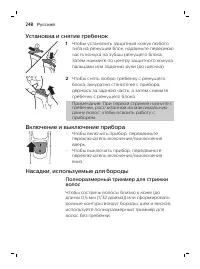 Страница 248