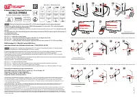 РЭМО BAS-5322-DX