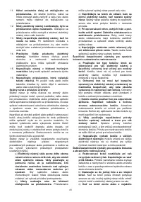 Страница 41