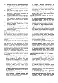 Страница 47