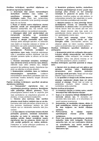 Страница 51