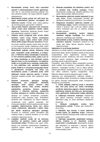 Страница 61