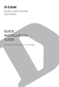 D-Link DCH-M225