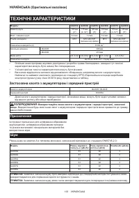 Страница 100