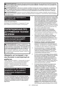 Страница 102