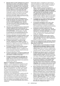 Страница 103