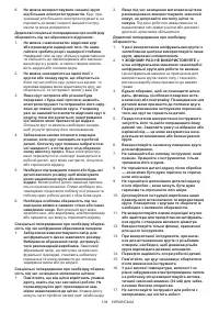 Страница 104