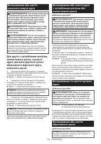 Страница 108