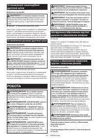 Страница 110