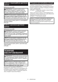 Страница 111