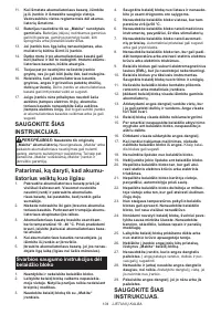 Страница 104