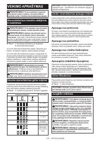 Страница 105