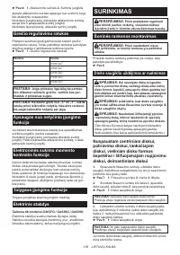 Страница 106