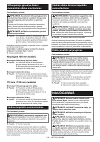 Страница 108