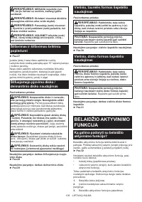 Страница 109