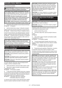 Страница 110