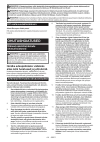 Страница 116