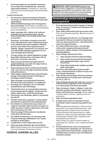 Страница 118