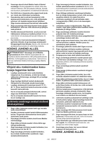 Страница 119