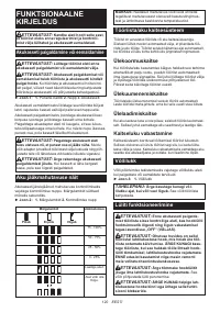 Страница 120