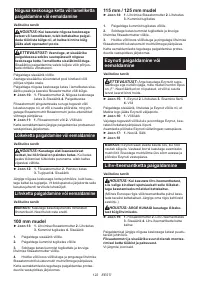 Страница 122