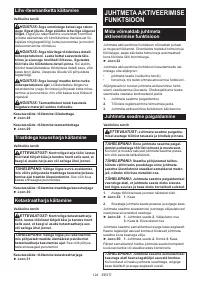 Страница 124