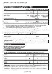 Страница 129