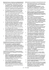 Страница 133