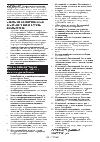 Страница 135