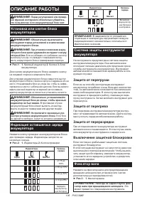 Страница 136