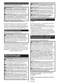 Страница 140