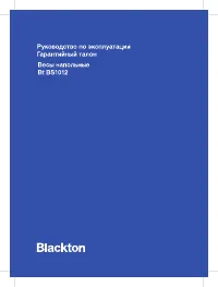 Blackton Bt BS1012