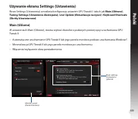 Страница 131