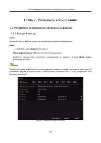 Страница 134