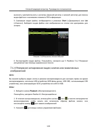 Страница 140