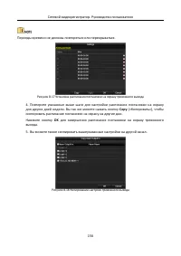 Страница 157