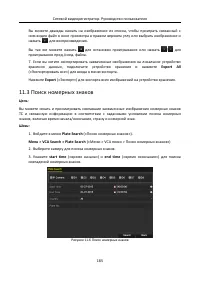 Страница 186
