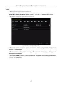 Страница 190