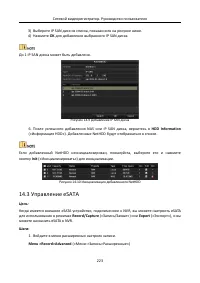 Страница 224