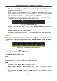 Страница 225