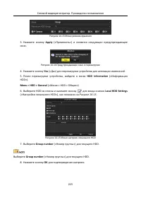 Страница 226