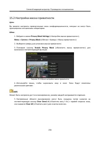 Страница 237