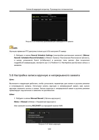 Страница 103