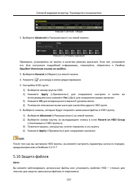 Страница 108