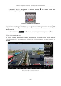 Страница 115