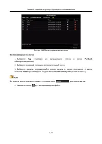 Страница 124