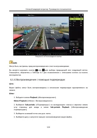 Страница 125