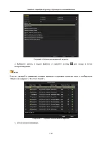 Страница 127