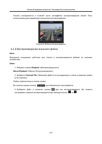 Страница 128